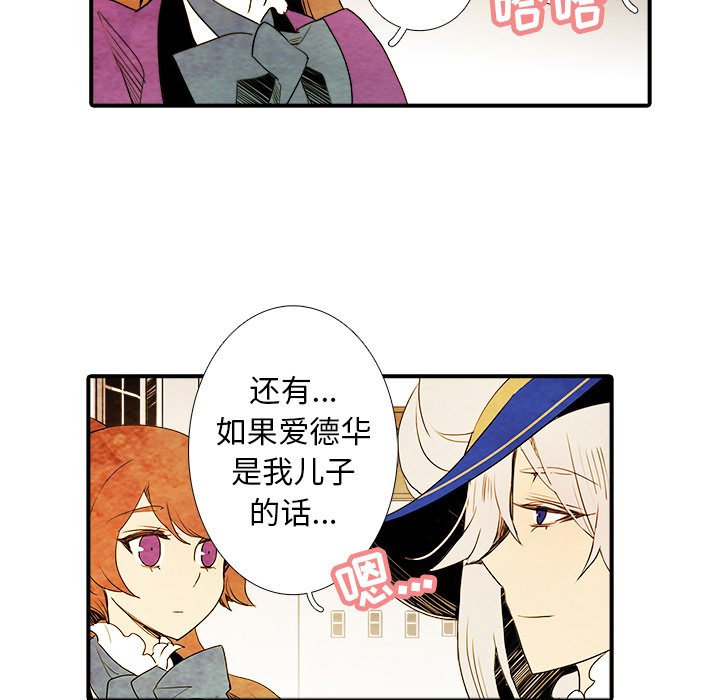 第3話 - 第12张