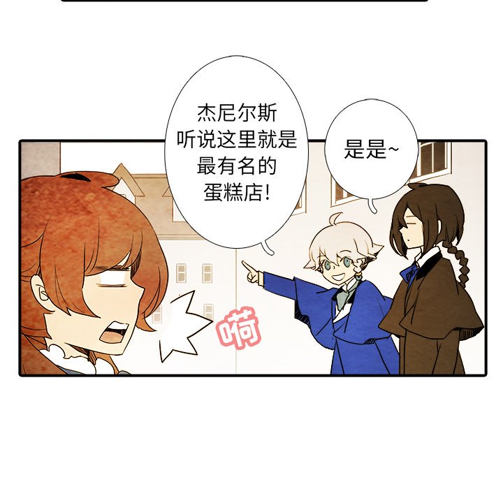 第3話 - 第13张