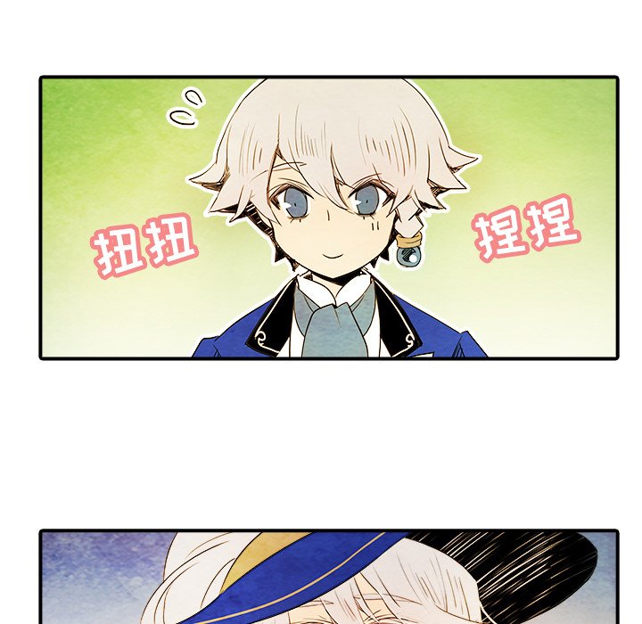 第3話 - 第15张