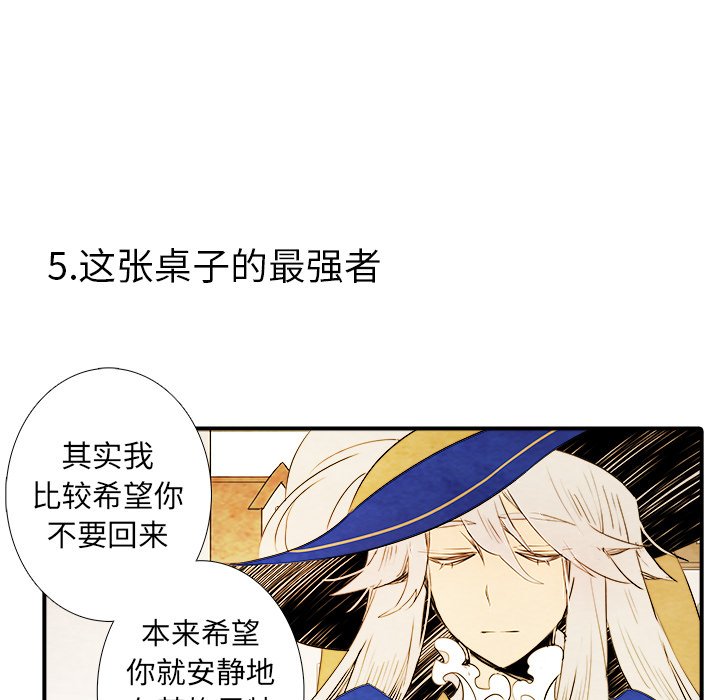 第3話 - 第18张