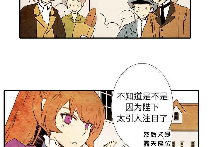 第3話 - 第2张