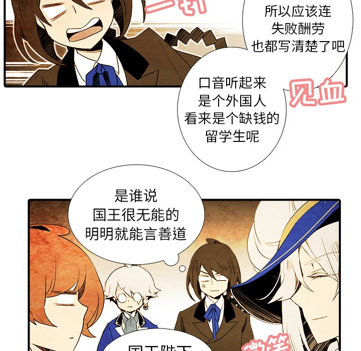 第3話 - 第22张