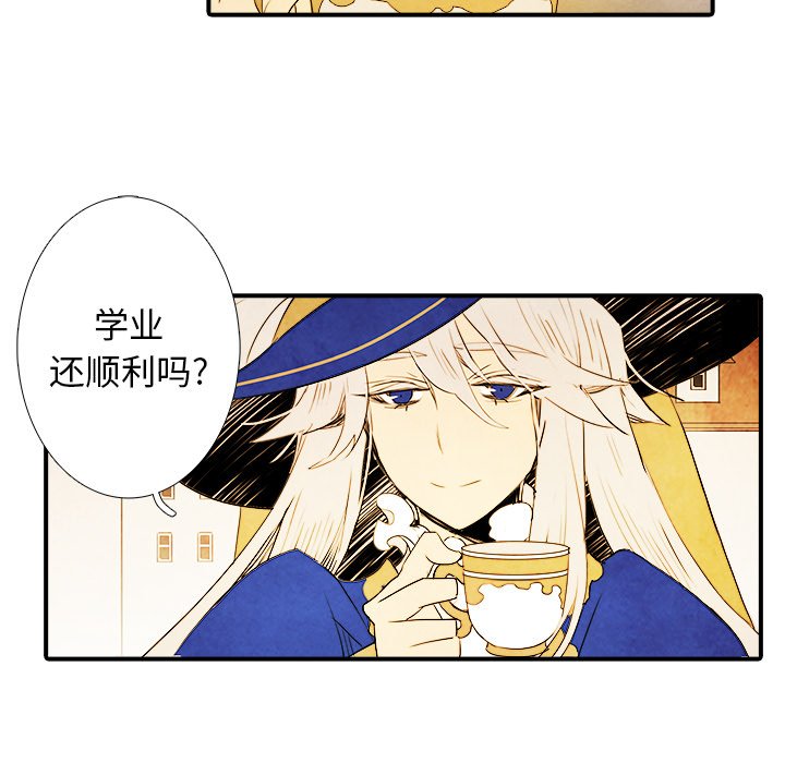 第3話 - 第24张