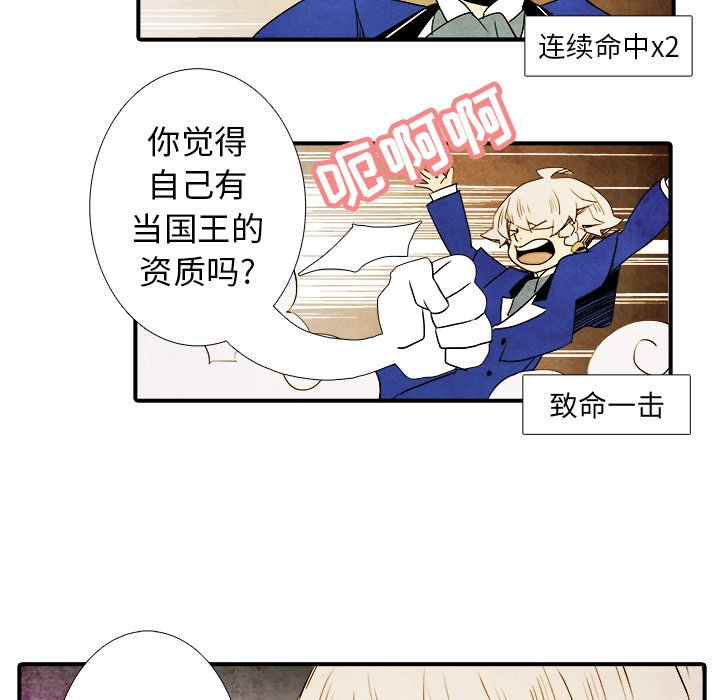 第3話 - 第26张