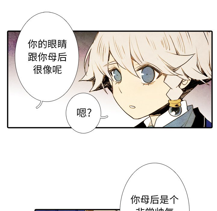第3話 - 第28张