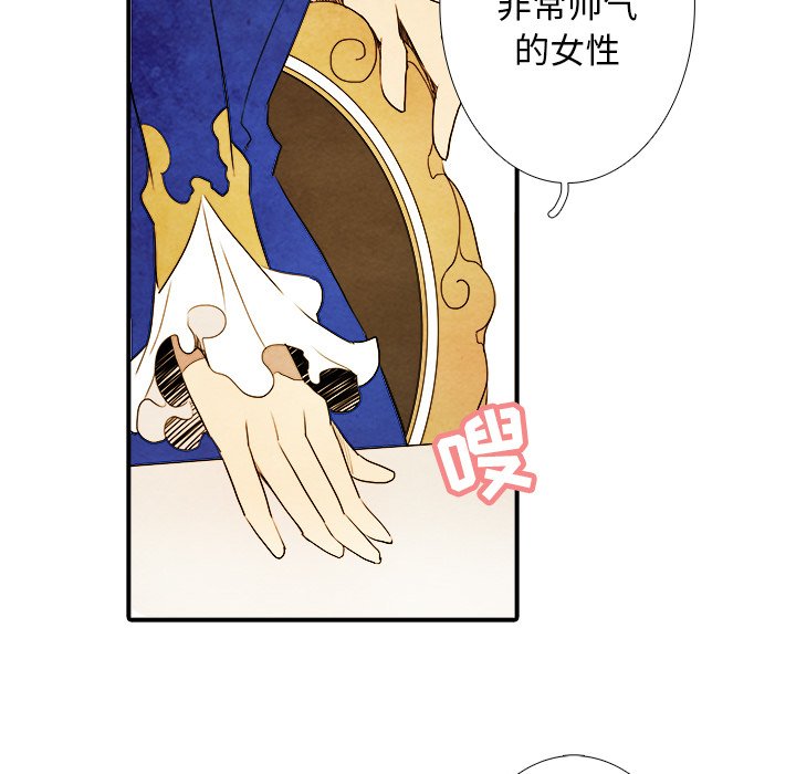 第3話 - 第29张