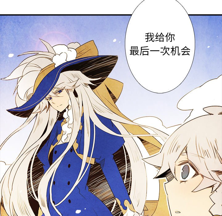第3話 - 第30张