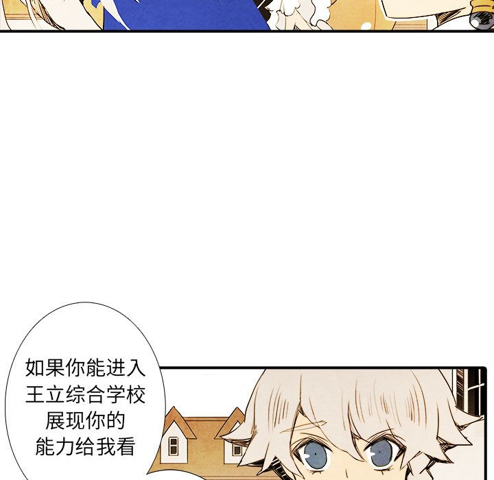 第3話 - 第31张
