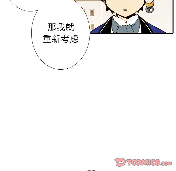 第3話 - 第32张