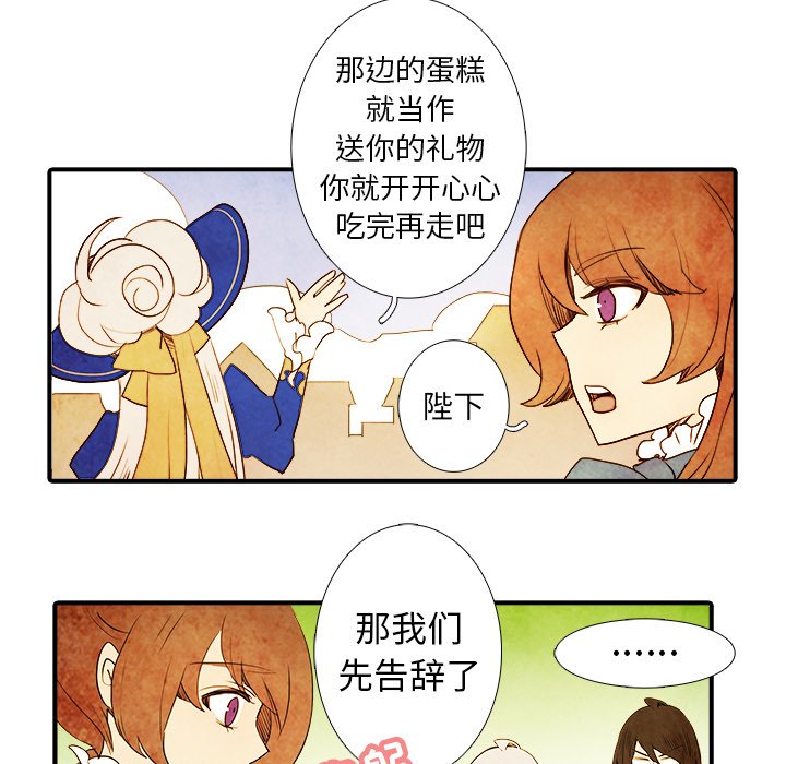 第3話 - 第33张