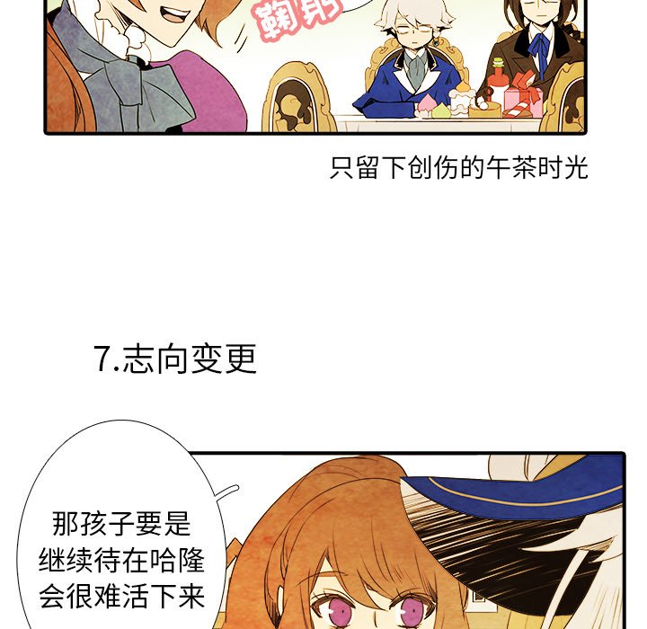 第3話 - 第34张
