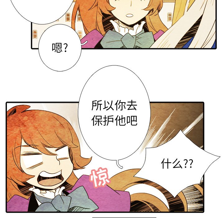 第3話 - 第35张