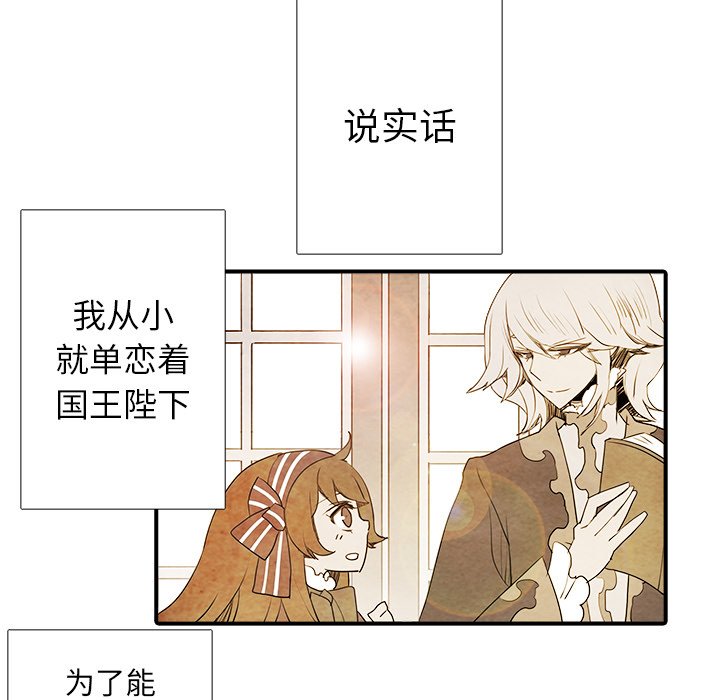 第3話 - 第36张