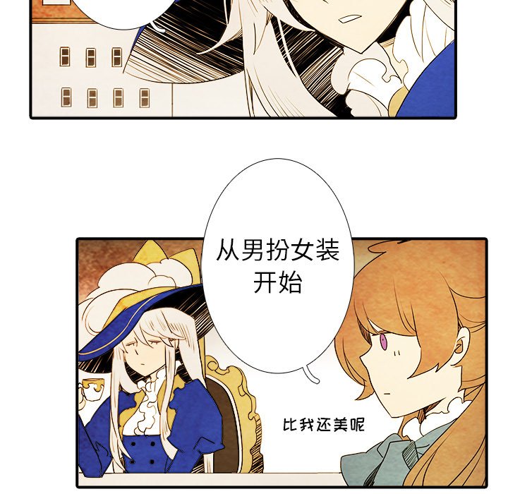 第3話 - 第4张