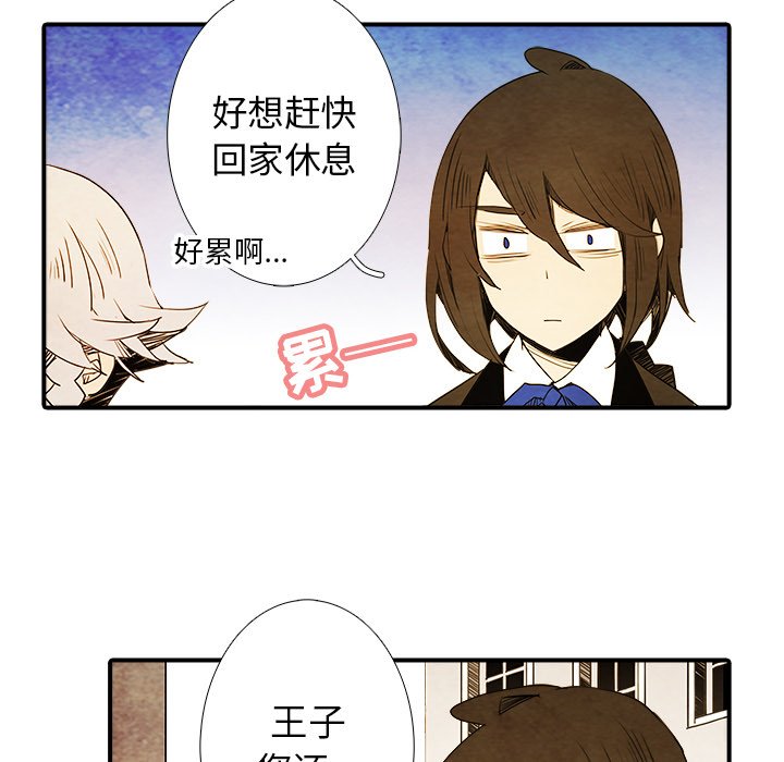 第3話 - 第40张