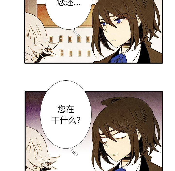 第3話 - 第41张