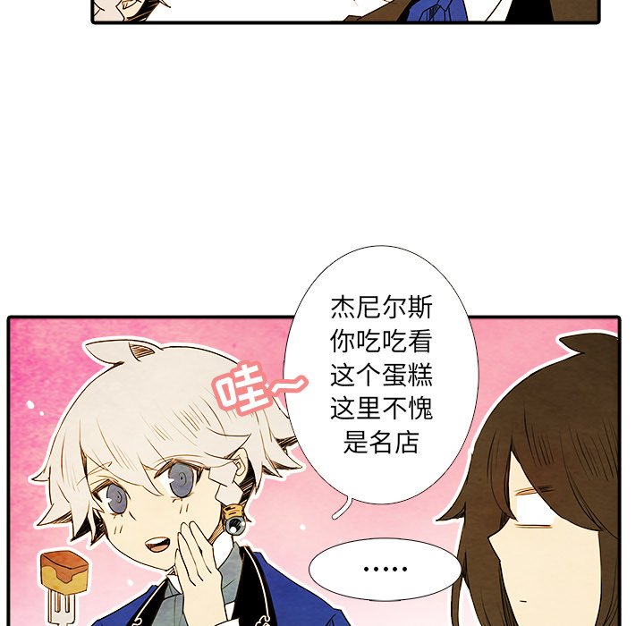 第3話 - 第42张