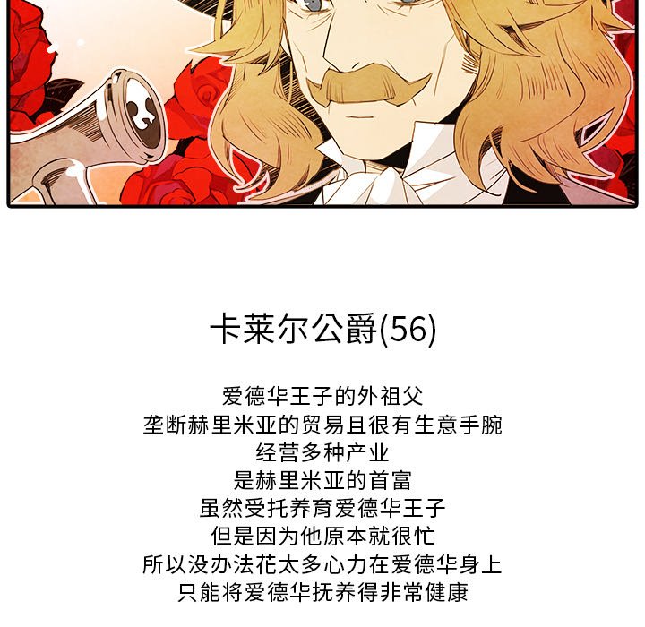 第3話 - 第45张