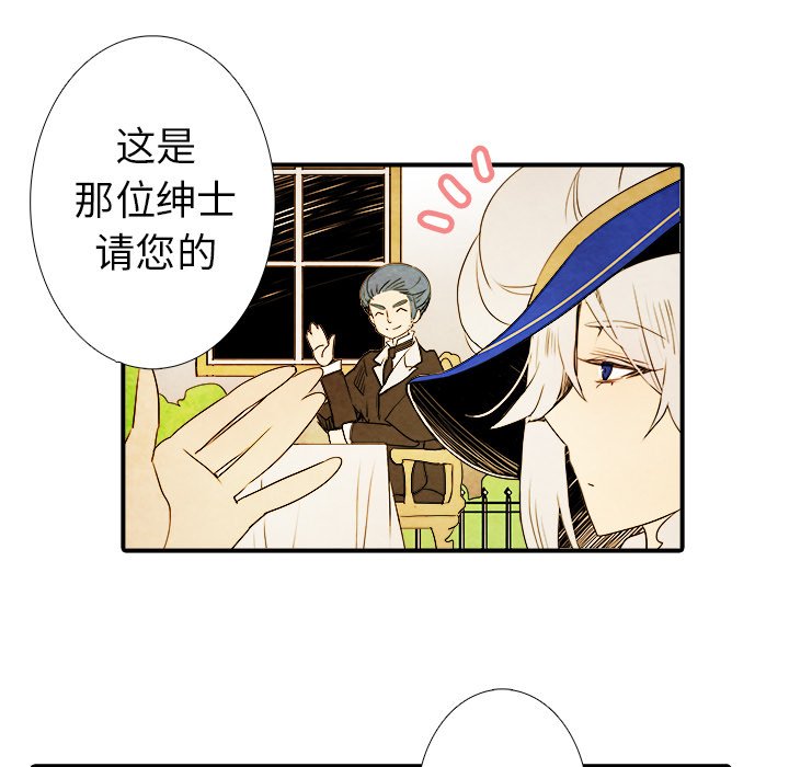 第3話 - 第7张