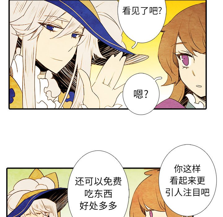 第3話 - 第8张