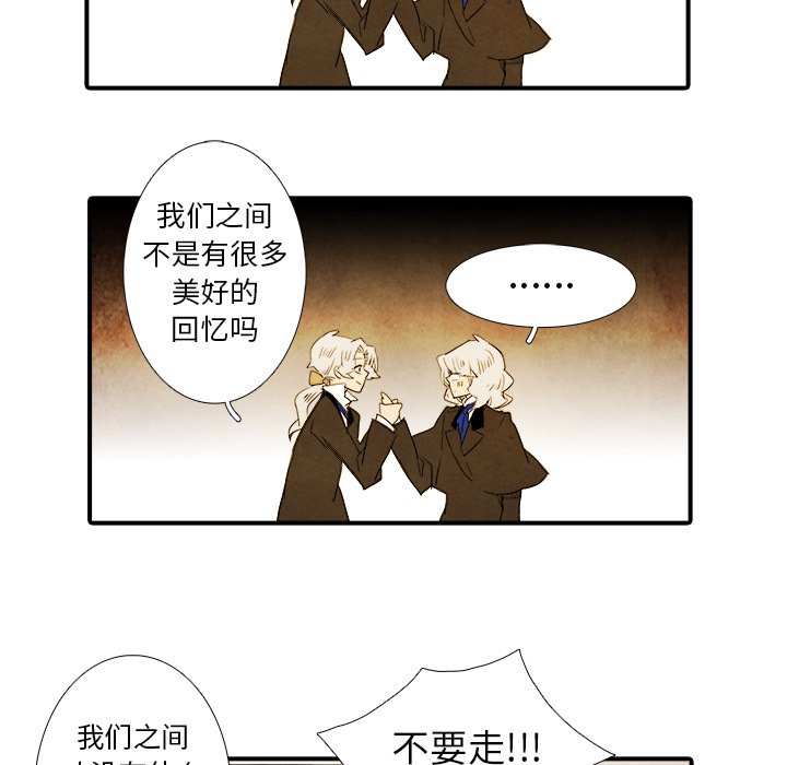 第30話 - 第12张