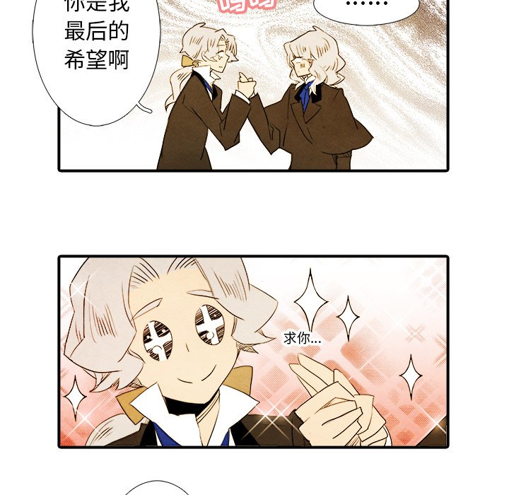 第30話 - 第14张
