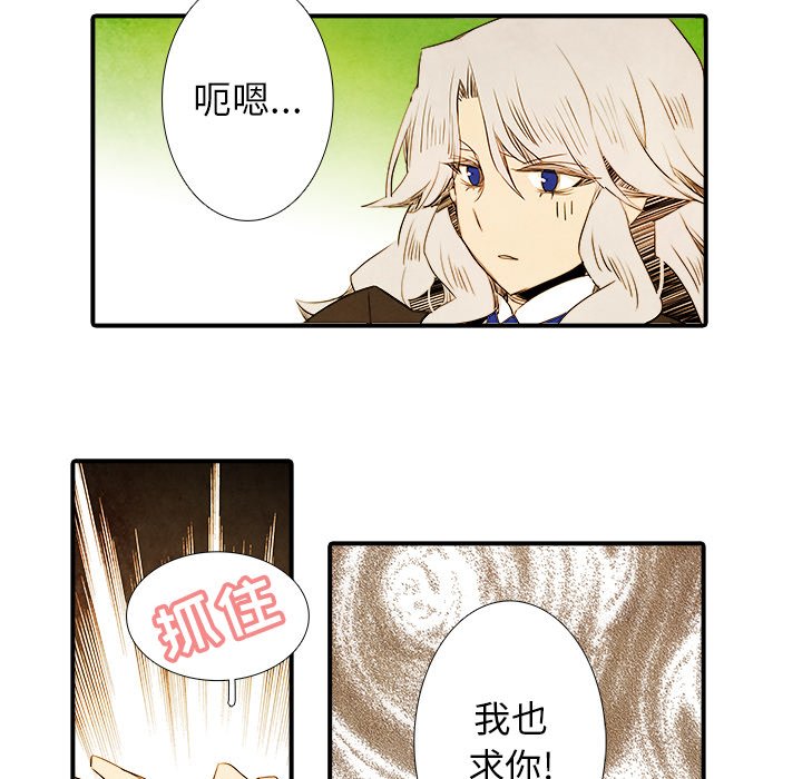 第30話 - 第15张