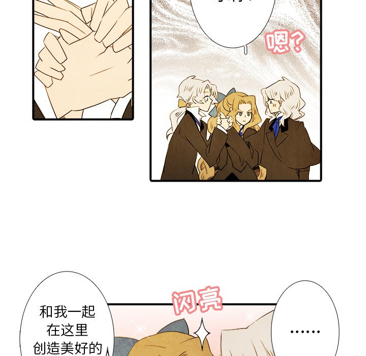 第30話 - 第16张