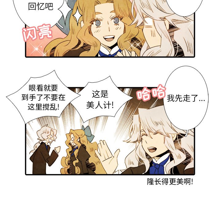 第30話 - 第17张