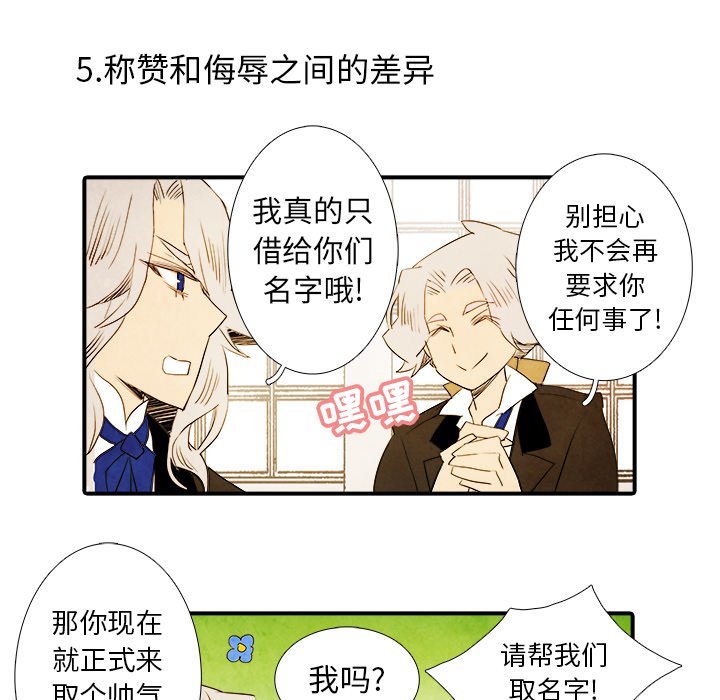 第30話 - 第18张