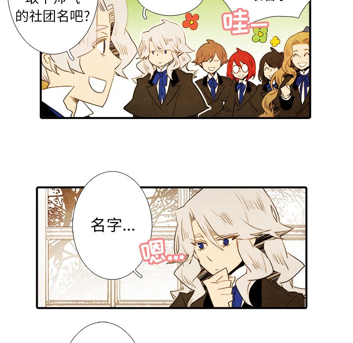 第30話 - 第19张
