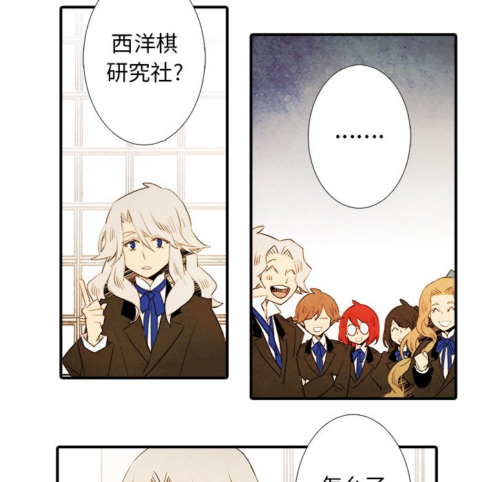 第30話 - 第20张