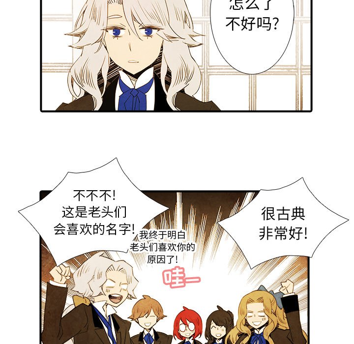 第30話 - 第21张