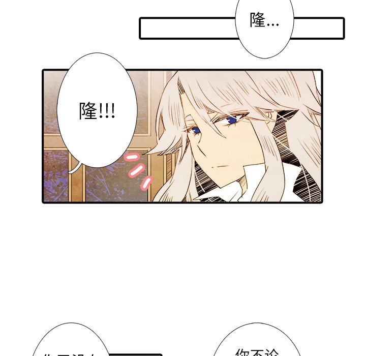 第30話 - 第23张
