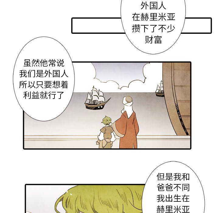 第30話 - 第34张