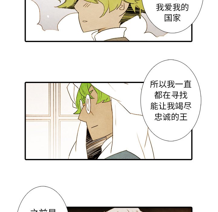 第30話 - 第35张