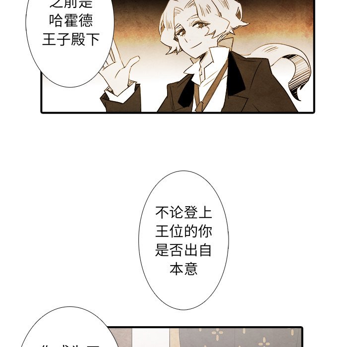 第30話 - 第36张