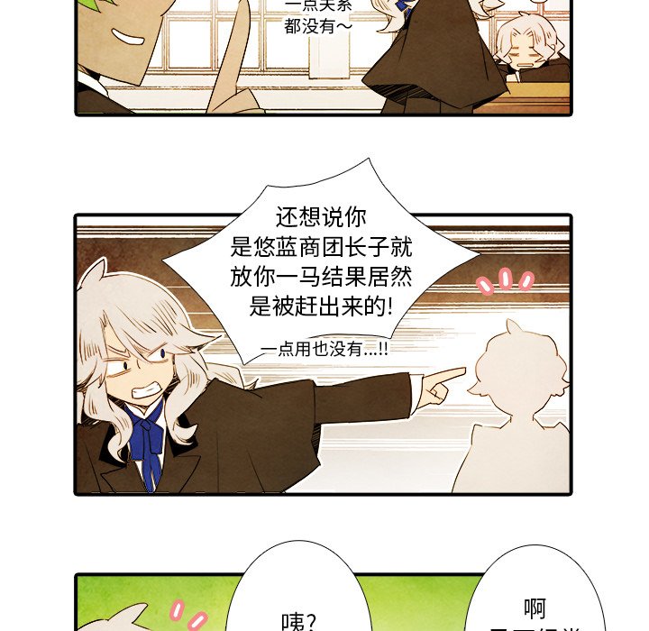 第30話 - 第5张