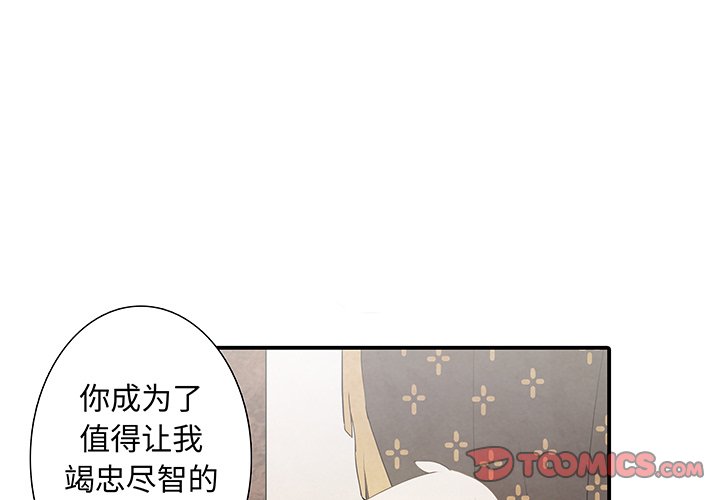 第31話 - 第0张