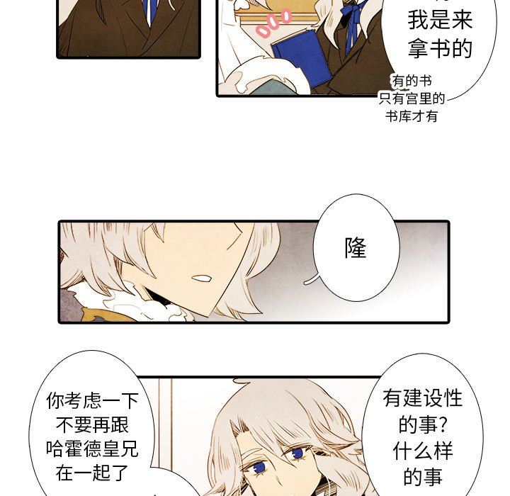 第31話 - 第11张
