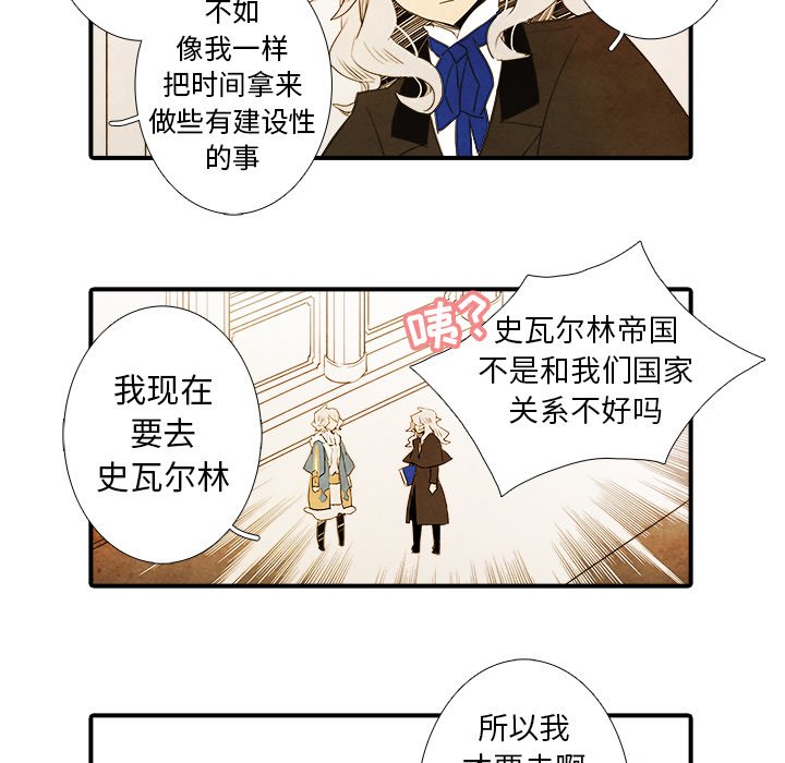 第31話 - 第12张