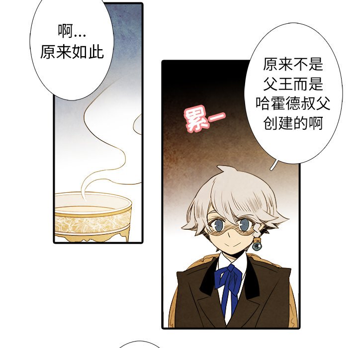 第31話 - 第15张