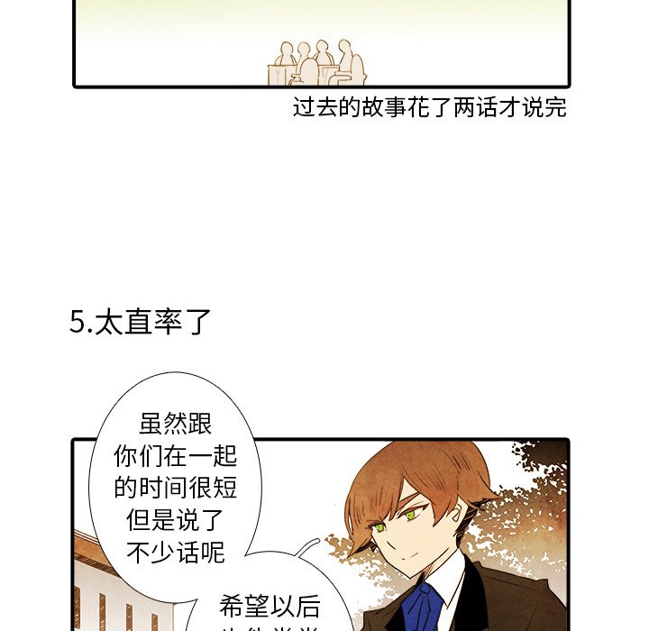 第31話 - 第17张