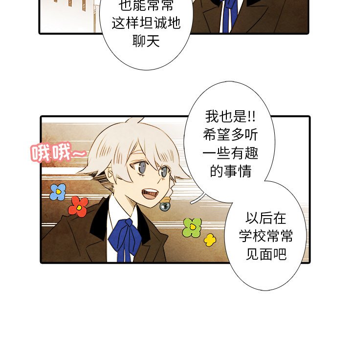 第31話 - 第18张