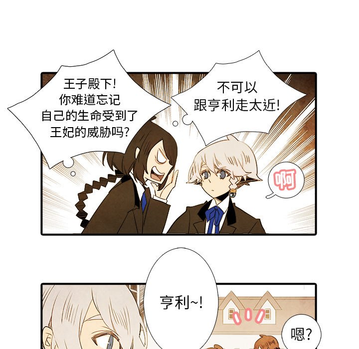 第31話 - 第19张