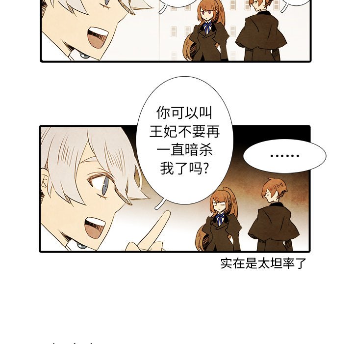 第31話 - 第20张