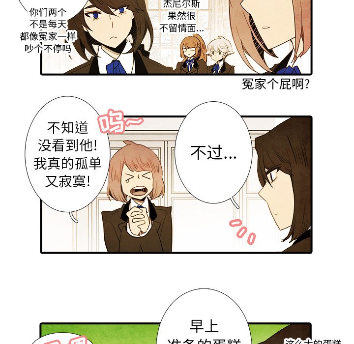 第31話 - 第22张