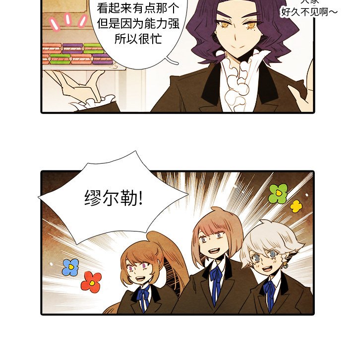 第31話 - 第24张