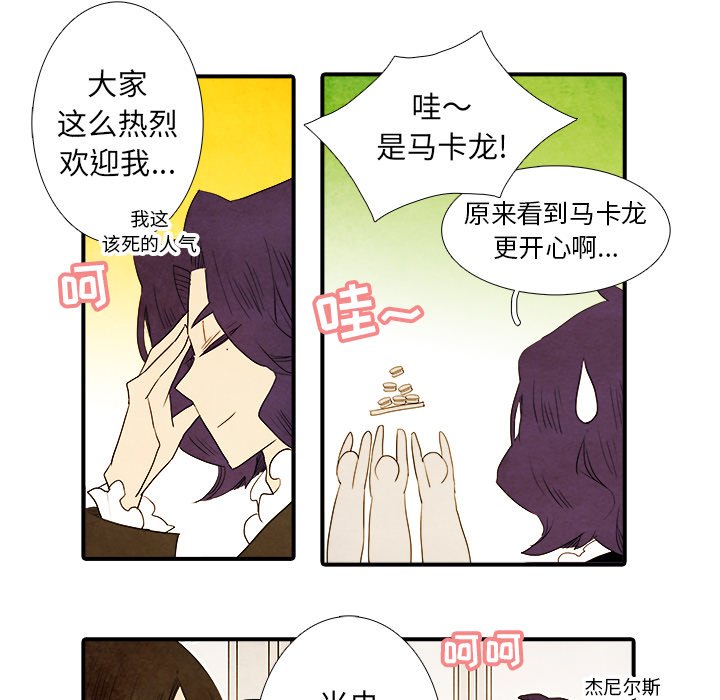 第31話 - 第25张