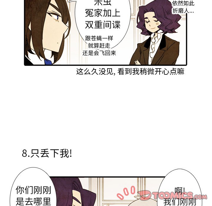 第31話 - 第26张